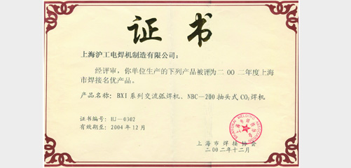 上；；；；；；；evictor伟德官网