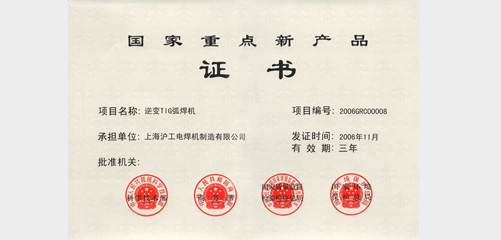 上；；；；；；；evictor伟德官网
