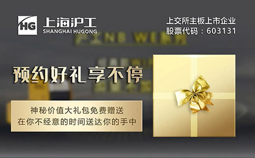 购置NB WE百台新款气保焊试用机，，，，，神秘价值大礼包免费赠予
