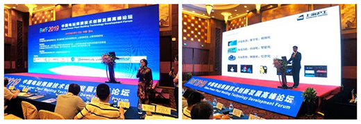 上；；；；；；；evictor伟德官网战略携手“2019中国电站焊接手艺立异生长论坛”