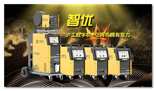 bevictor伟德官网智优数字焊机