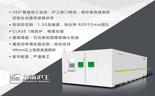 bevictor伟德官网高功率8025/6025/6020宽幅激光切割机