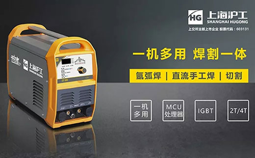 bevictor伟德官网CT520数字化多功效焊割一体机