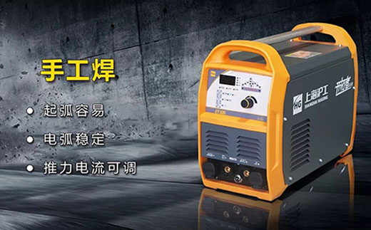 bevictor伟德官网CT520数字化多功效焊割一体机手工焊功效