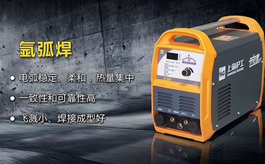 bevictor伟德官网CT520数字化多功效焊割一体机氩弧焊功效