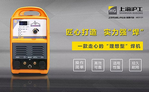 bevictor伟德官网CT520数字化多功效焊割一体机特点优势