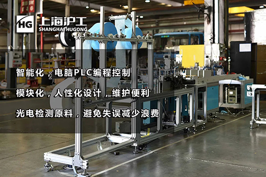 bevictor伟德官网平面口罩生产装备