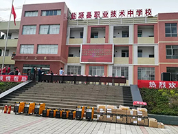 bevictor伟德官网-韦德官方网站